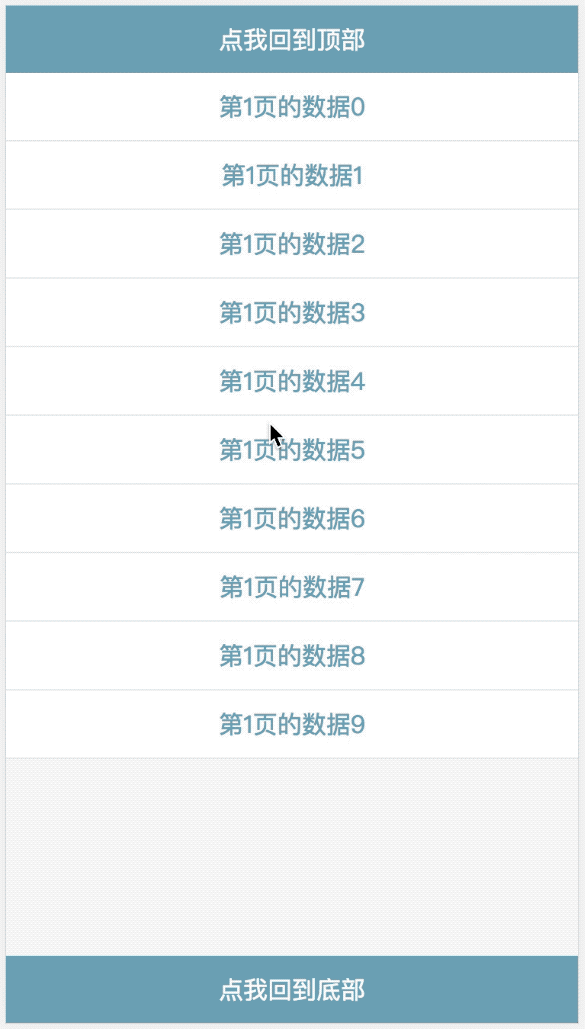 Scroll Ref vue-slim-better-scroll | 💇♀️ 简洁易用的/渐进式的 vue 移动端滚动组件,仿QQ的下拉刷新和上拉滚动无限加载体验